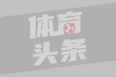 阿森纳1-0托特纳姆热刺 加布头球制胜